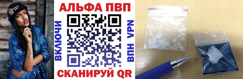 Что такое Камень-на-Оби А ПВП АМФ КОКАИН Марихуана