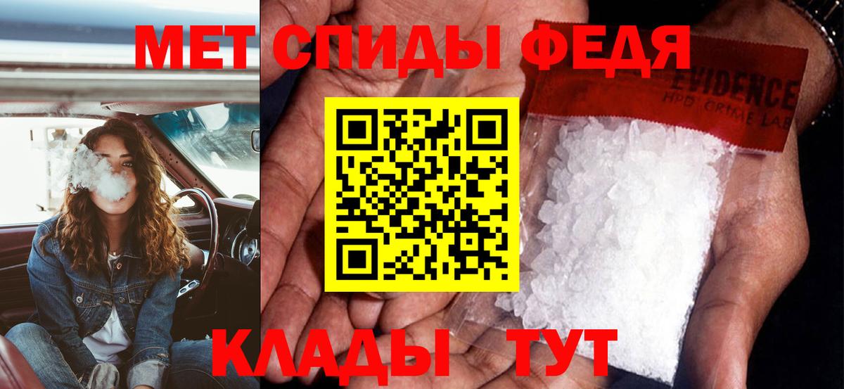 АМФ  АМФ  Камень-на-Оби  Вход с VPN  АМФ 97% 