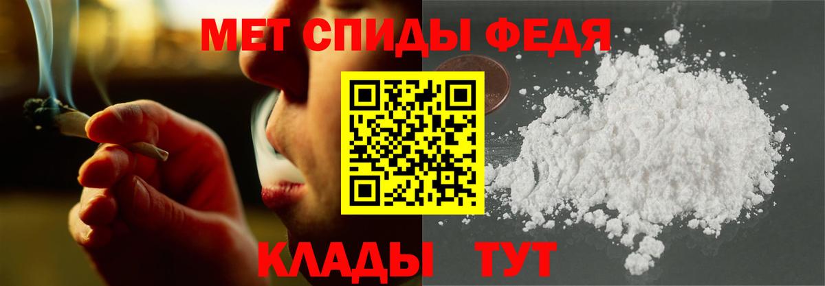 АМФЕТАМИН 98% Камень-на-Оби