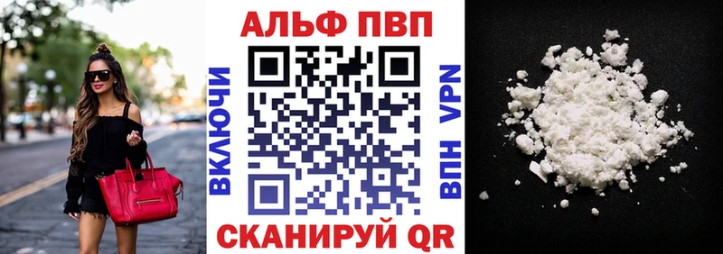 А ПВП кристаллы  где найти наркотики  OMG   Камень-на-Оби 