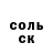 Шишки марихуана AK-47 Bennet: C6