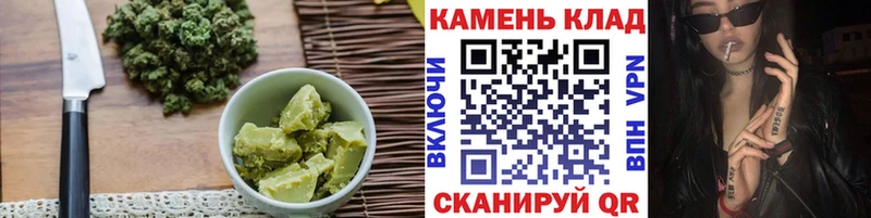 Печенье с ТГК конопля Камень-на-Оби