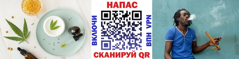 Canna-Cookies конопля  KRAKEN как зайти  Камень-на-Оби  дарнет шоп 