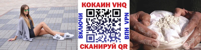 КОКАИН Боливия  закладка  Камень-на-Оби 