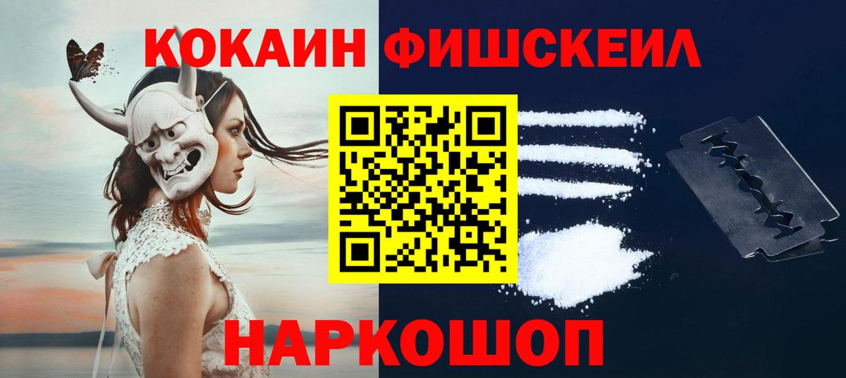 Cocaine Перу Камень-на-Оби