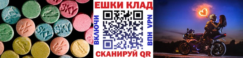 ЭКСТАЗИ 99%  Камень-на-Оби 
