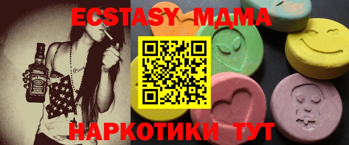 ЭКСТАЗИ бентли Камень-на-Оби