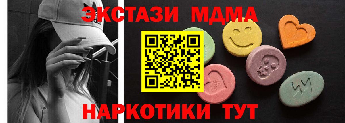 mega ONION  Экстази  Камень-на-Оби  Вход с VPN  darknet какой сайт  Экстази louis Vuitton 