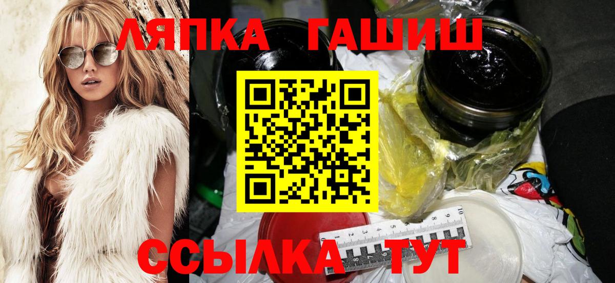 Гашиш убойный  ГАШИШ ice o lator  Вход с VPN  Камень-на-Оби 