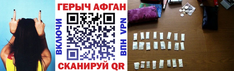 Героин Афган KRAKEN вход Камень-на-Оби