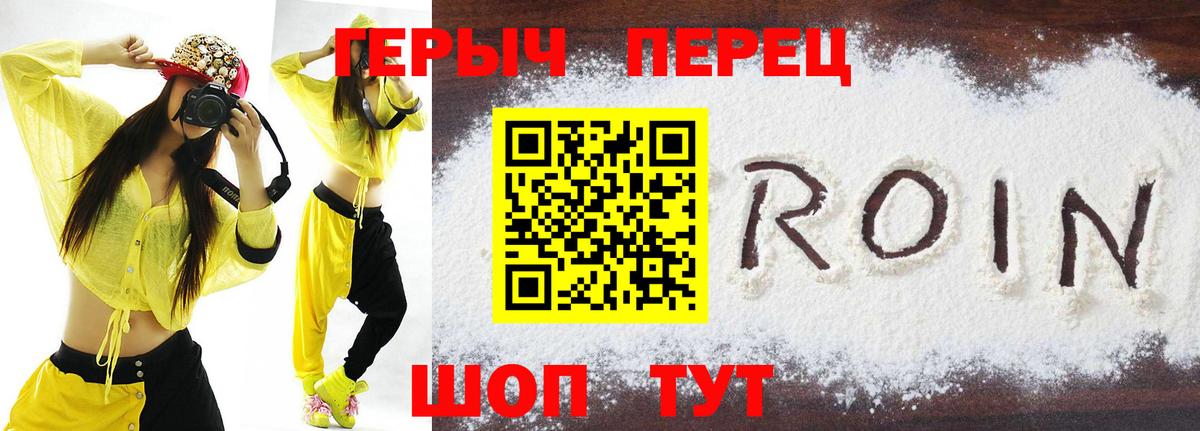 Камень-на-Оби  COCAIN  МАРИХУАНА  Мефедрон   Вход с VPN  ГАШ  Alpha-PVP СОЛЬ кристаллы  МДМА  КЕТАМИН 