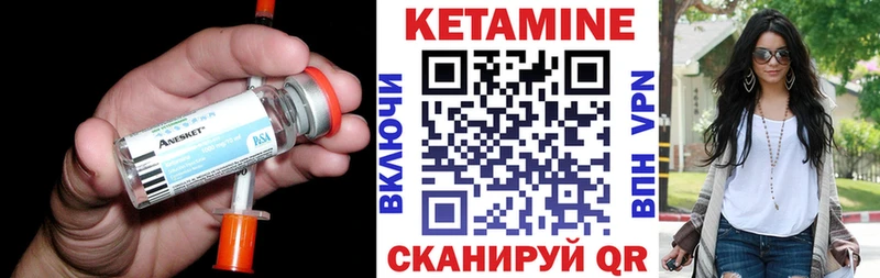 MEGA рабочий сайт  Камень-на-Оби  КЕТАМИН VHQ 