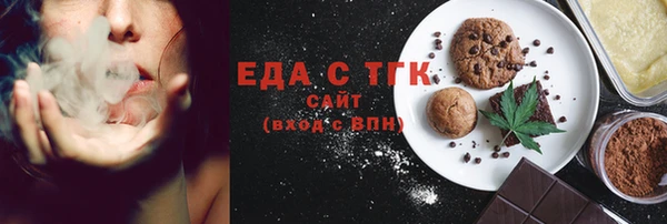 мефедрон VHQ Абаза