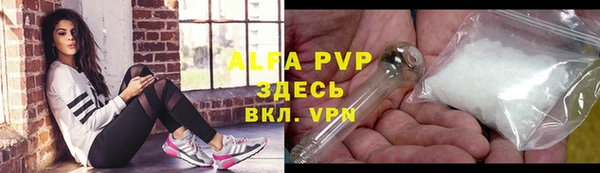 мефедрон VHQ Абаза