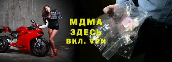мефедрон VHQ Абаза