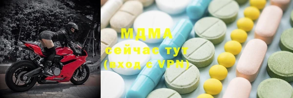 мефедрон VHQ Абаза