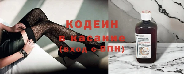 мефедрон VHQ Абаза