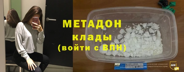 мефедрон VHQ Абаза
