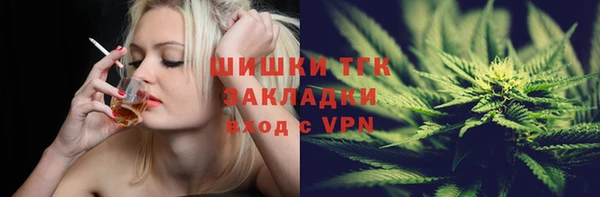 каннабис Абинск