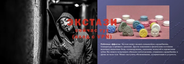 амф Абдулино