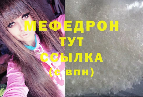 амф Абдулино
