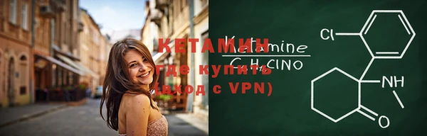 мефедрон VHQ Абаза