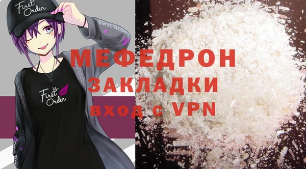 mdma Покачи