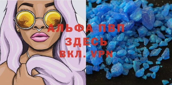 мдма Покровск