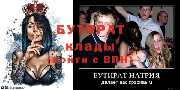 амф Абдулино