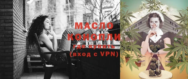 мефедрон VHQ Абаза