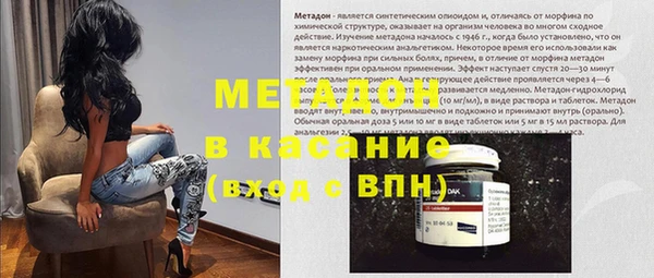 каннабис Абинск