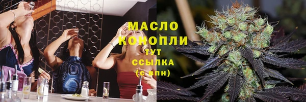 мефедрон VHQ Абаза