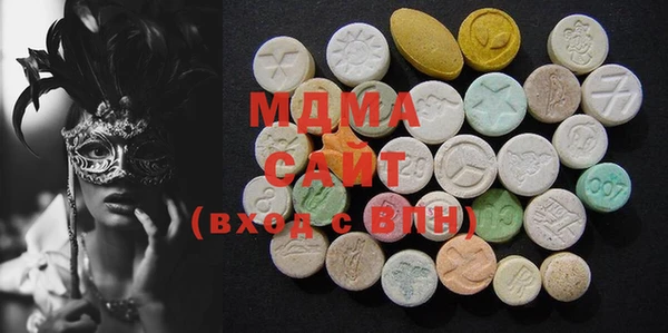 мефедрон VHQ Абаза