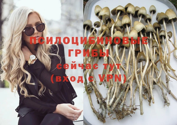 каннабис Абинск