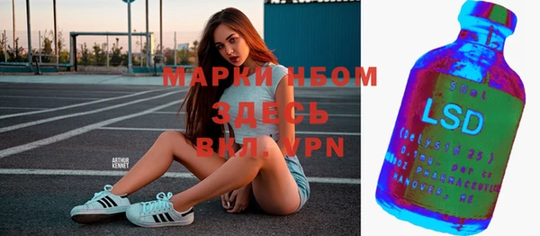 а пвп мука Покров