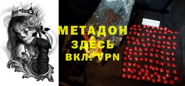 мефедрон VHQ Абаза