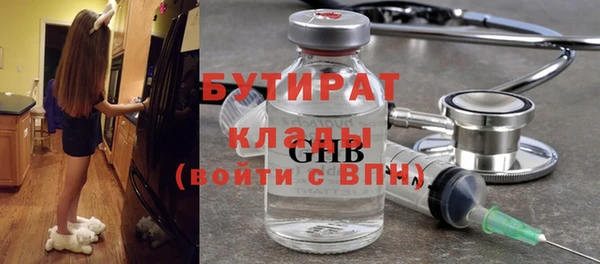 мефедрон VHQ Абаза