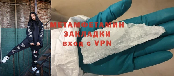 амф Абдулино