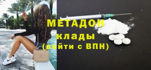 амф Абдулино