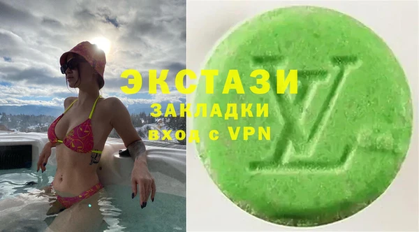 мефедрон VHQ Абаза