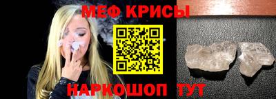 альфа пвп VHQ Ливны