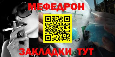 альфа пвп VHQ Ливны