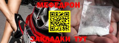 альфа пвп VHQ Ливны