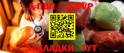 марки lsd Лесосибирск