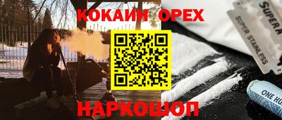 марки lsd Лесосибирск