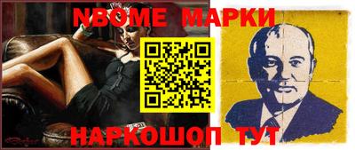 альфа пвп VHQ Ливны