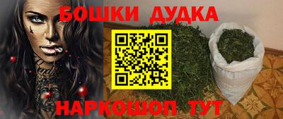 альфа пвп VHQ Ливны