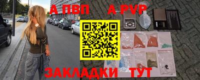марки lsd Лесосибирск