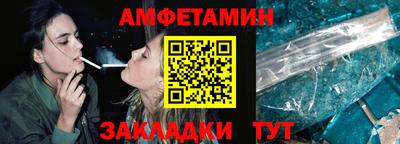 альфа пвп VHQ Ливны