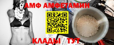 альфа пвп VHQ Ливны